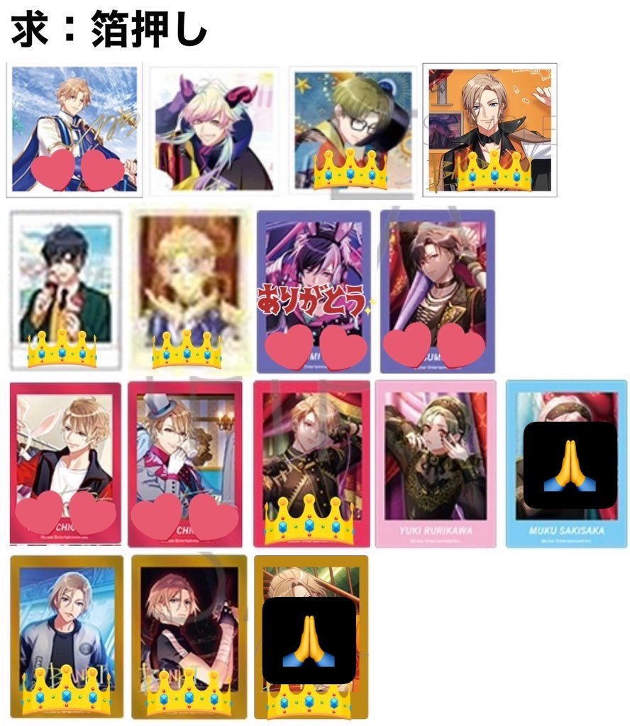 えす🎀取引垢 tweet media