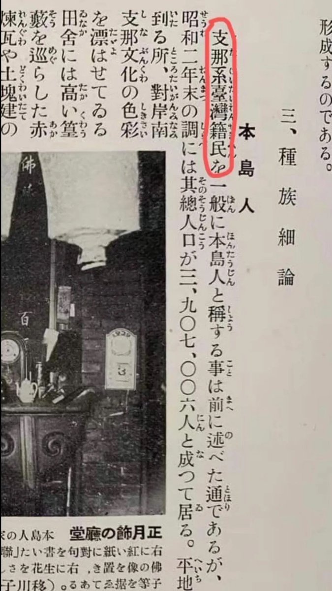 🇺🇳希小瑞☭GoDRic🇨🇳🪽 tweet media