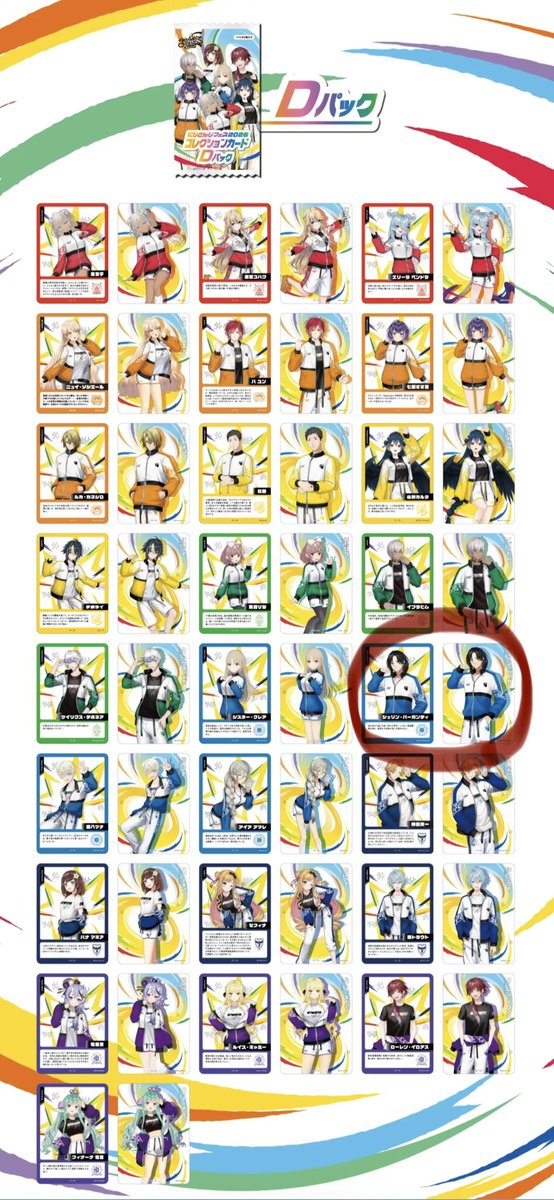 starrubymelia's tweet photo. 【交換】にじさんじ にじさんじフェス にじフェス2026 コレクションカード  コレカ

譲　画像1・2枚目

求　画像3・4枚目の○印

郵送もしくは5/17会場周辺手渡し可能
ID付き画像は明日添付予定です。
取り急ぎの掲載になりますが、ご検討よろしくお願いいたします https://t.co/neeAfu7raf