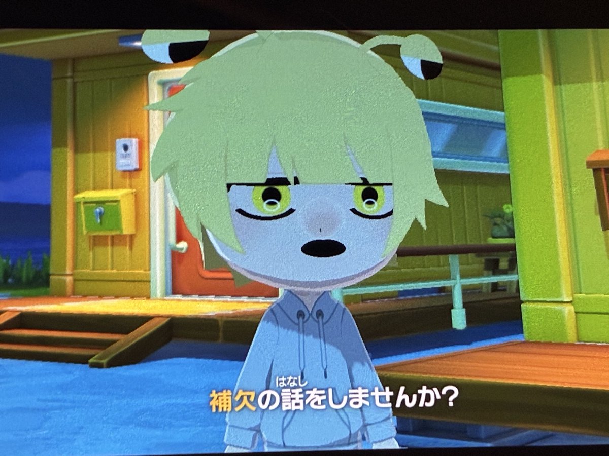 眠木 tweet media