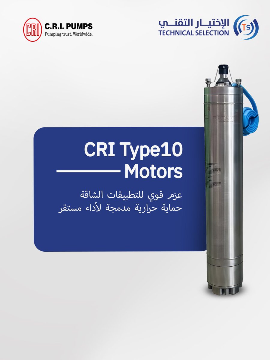 TSCWP's tweet photo. CRI Type10 motors are built for high-load pumping, with thermal protection ensuring safe, reliable performance.
محركات CRI Type10 مصممة للأحمال العالية، مع حماية حرارية تضمن أداءً آمنًا وثابتًا
تواصل معنا: https://t.co/NvRd3izc0m
#CRIMotors #PumpMotors #IndustrialPerformance #TSC https://t.co/Qj5We4IDdR