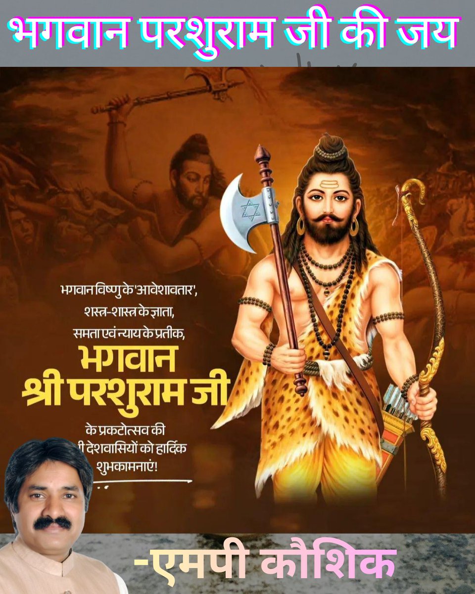 MP KAUSHIK (@mpkaushik9) on Twitter photo 