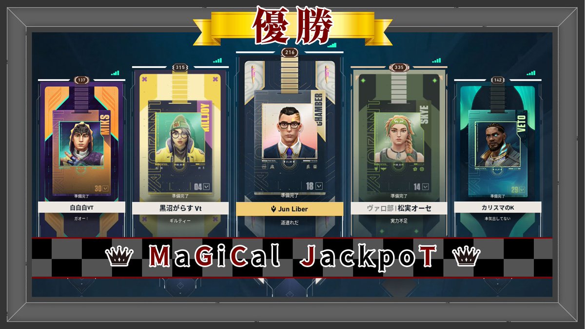 ジュン・リベル🌙➰🦴 tweet media