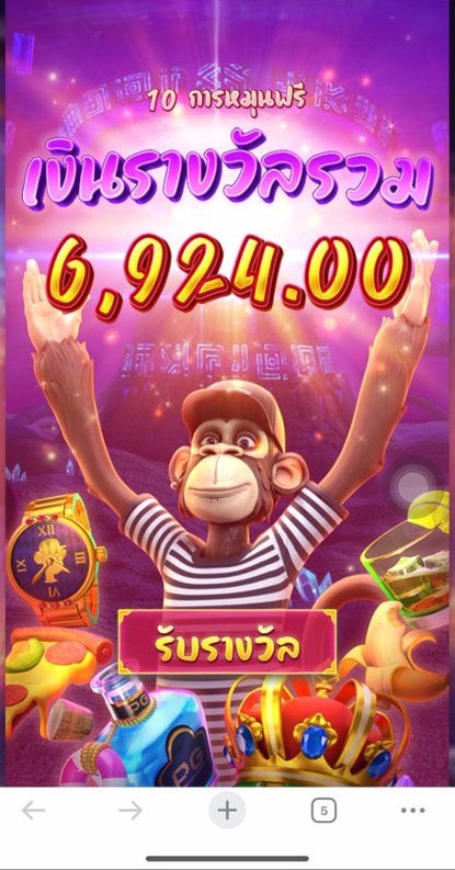 ปอนอ tweet media