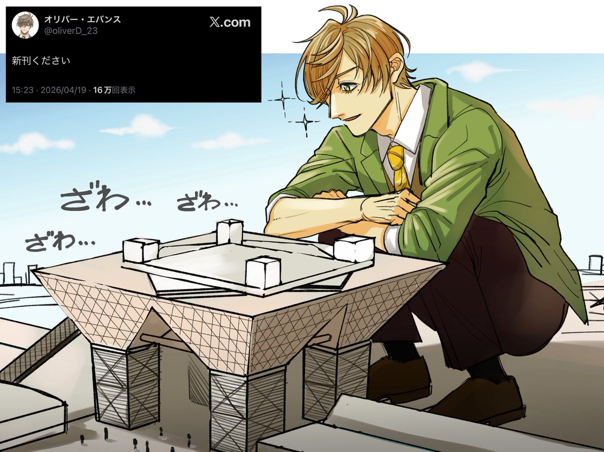 ﾏﾁｬｰﾝ tweet media