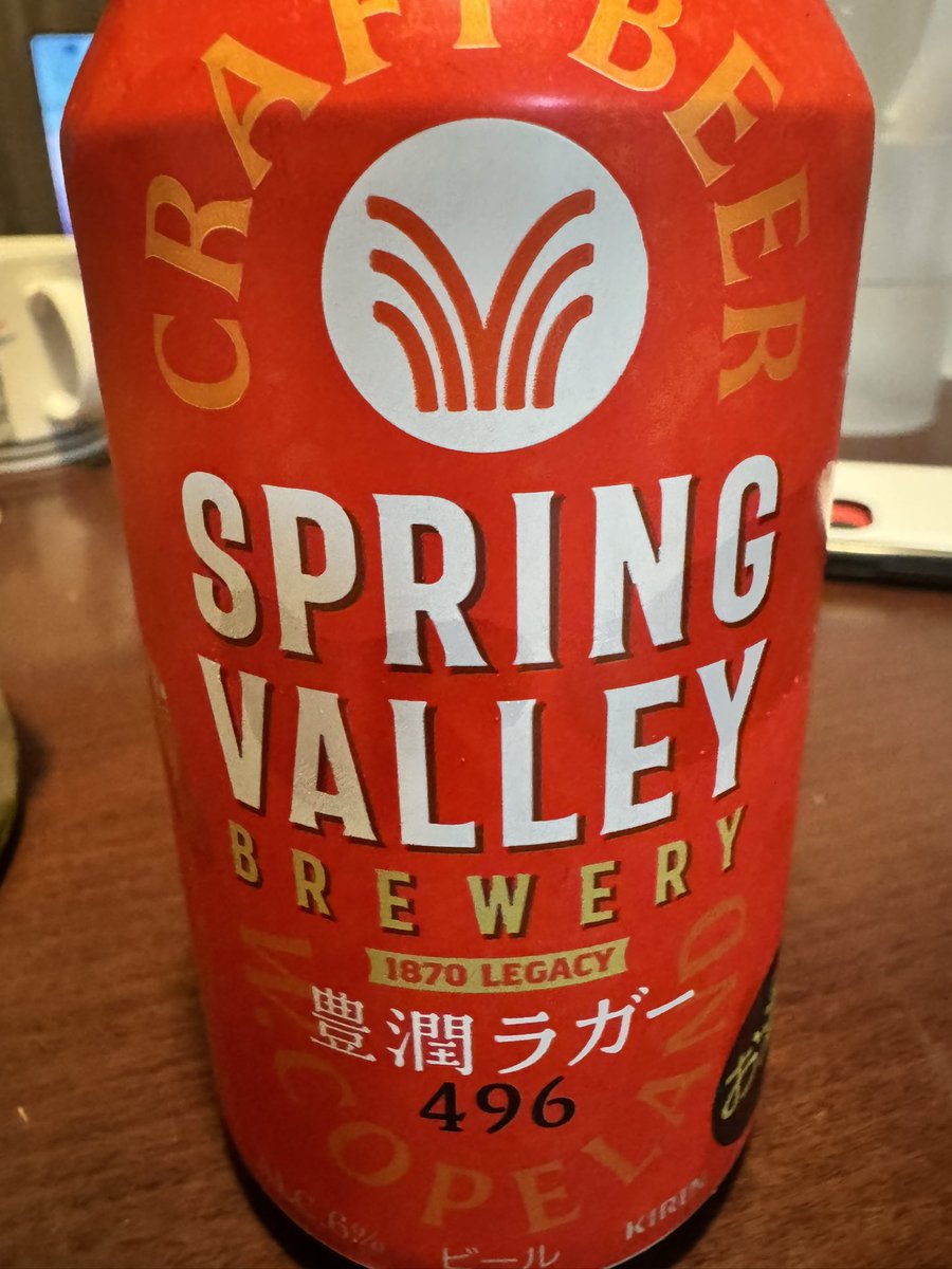 いっしー tweet media