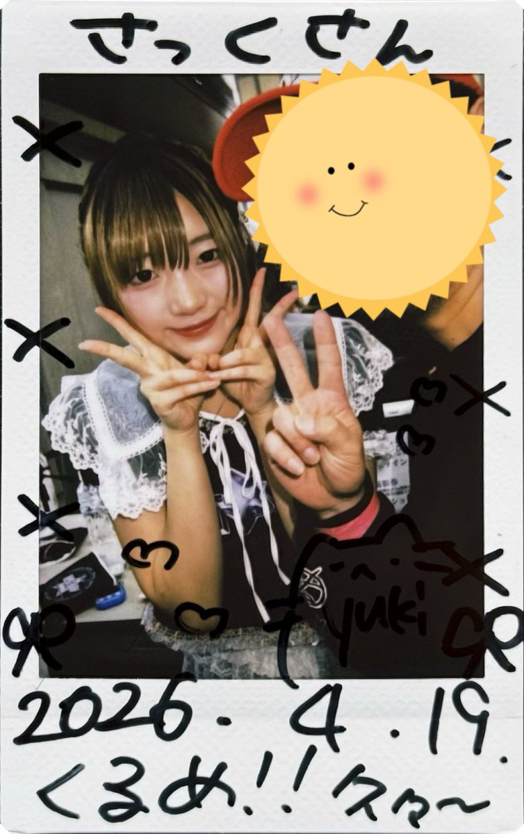 さっく tweet media