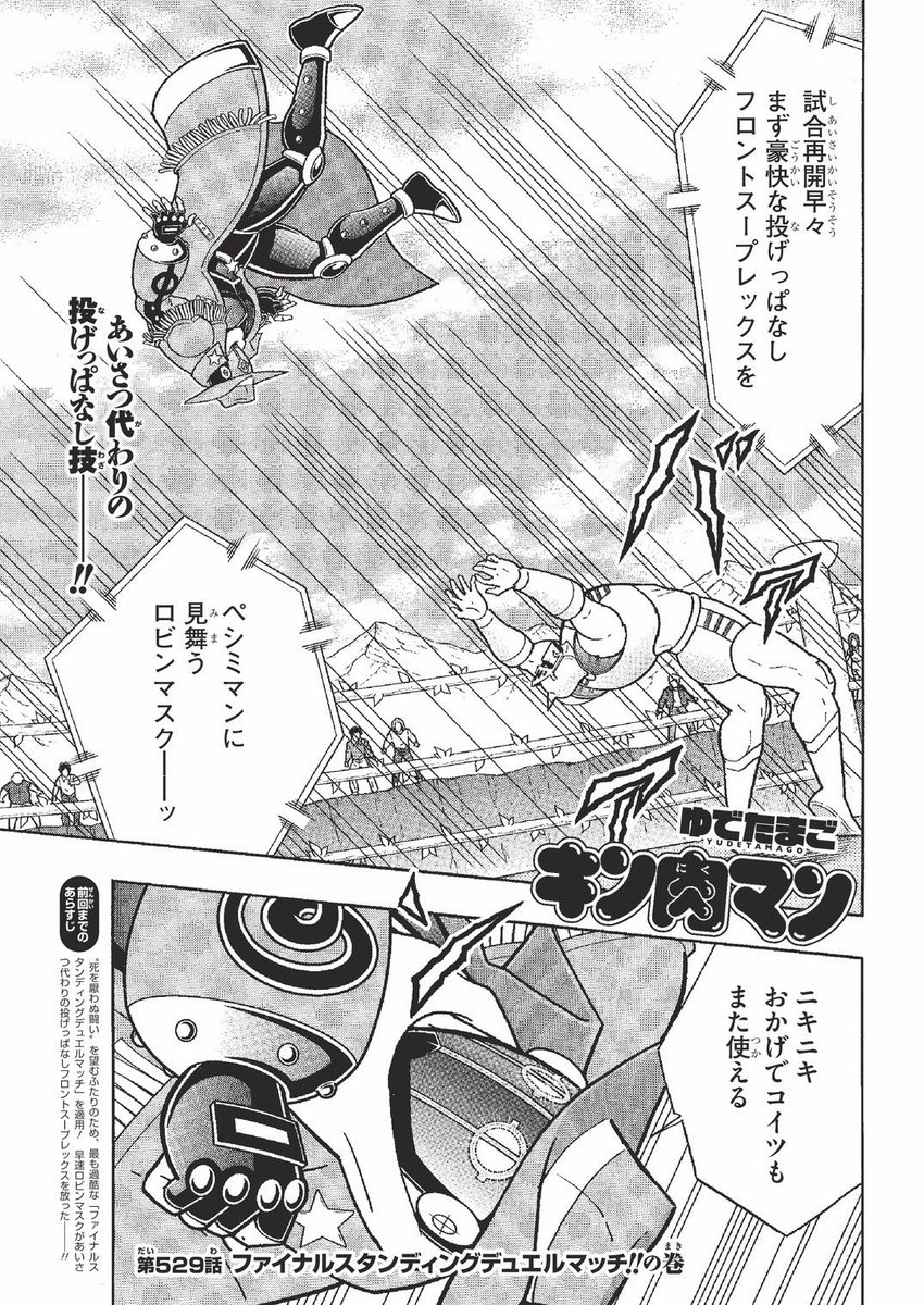 ゆでたまご嶋田 tweet media