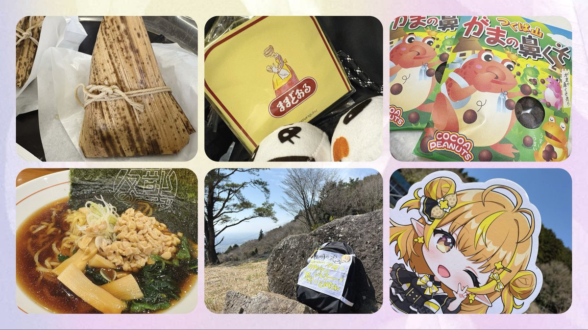 なっつぐるめ🥜🐣 tweet media