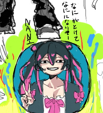 KINAKIKANIK tweet media