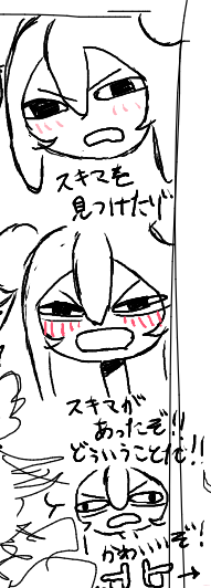 KINAKIKANIK tweet media