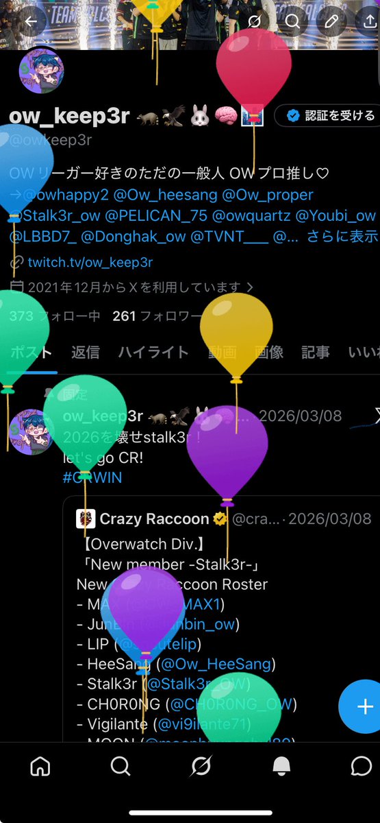 ow_keep3r 🦝🦅🐰🧠🏙️ tweet media