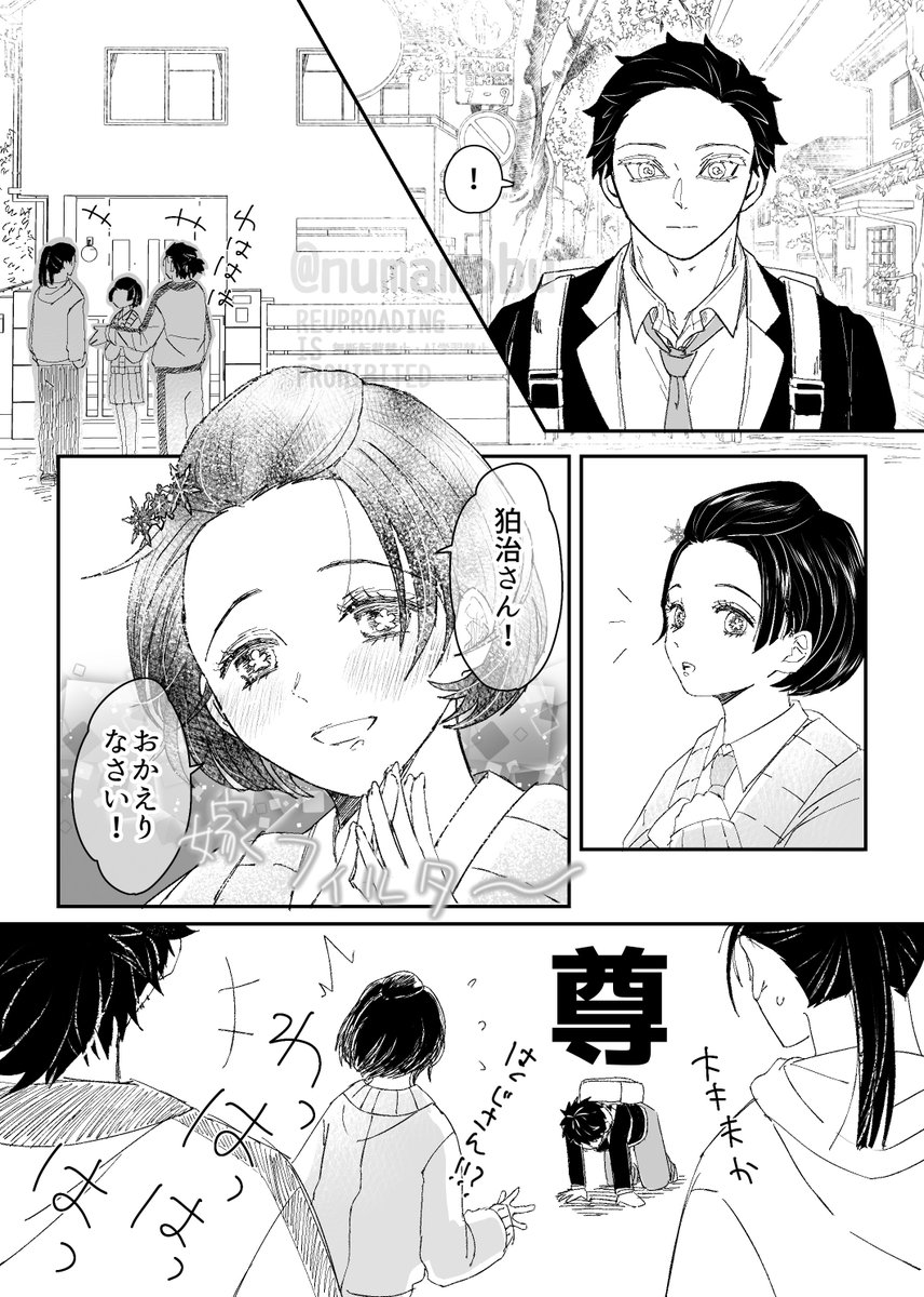 ズキ🐾 tweet media