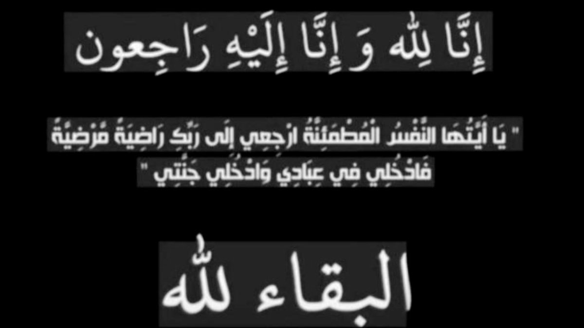 جملاءالقحطاني. tweet media