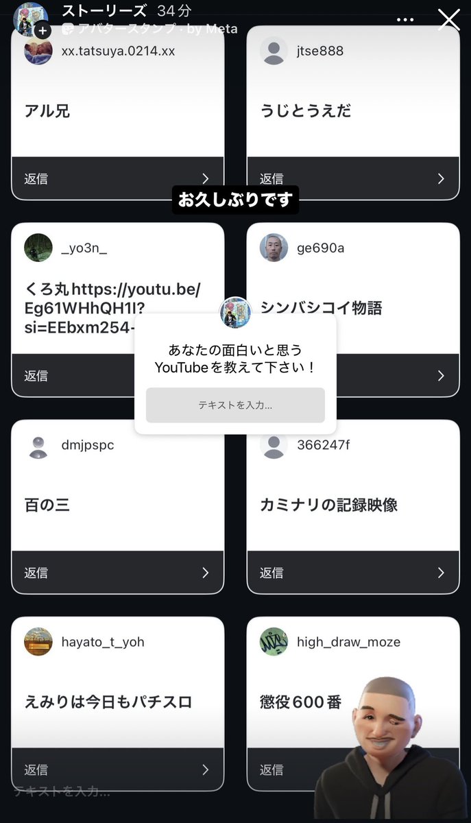 TABOO1 tweet media