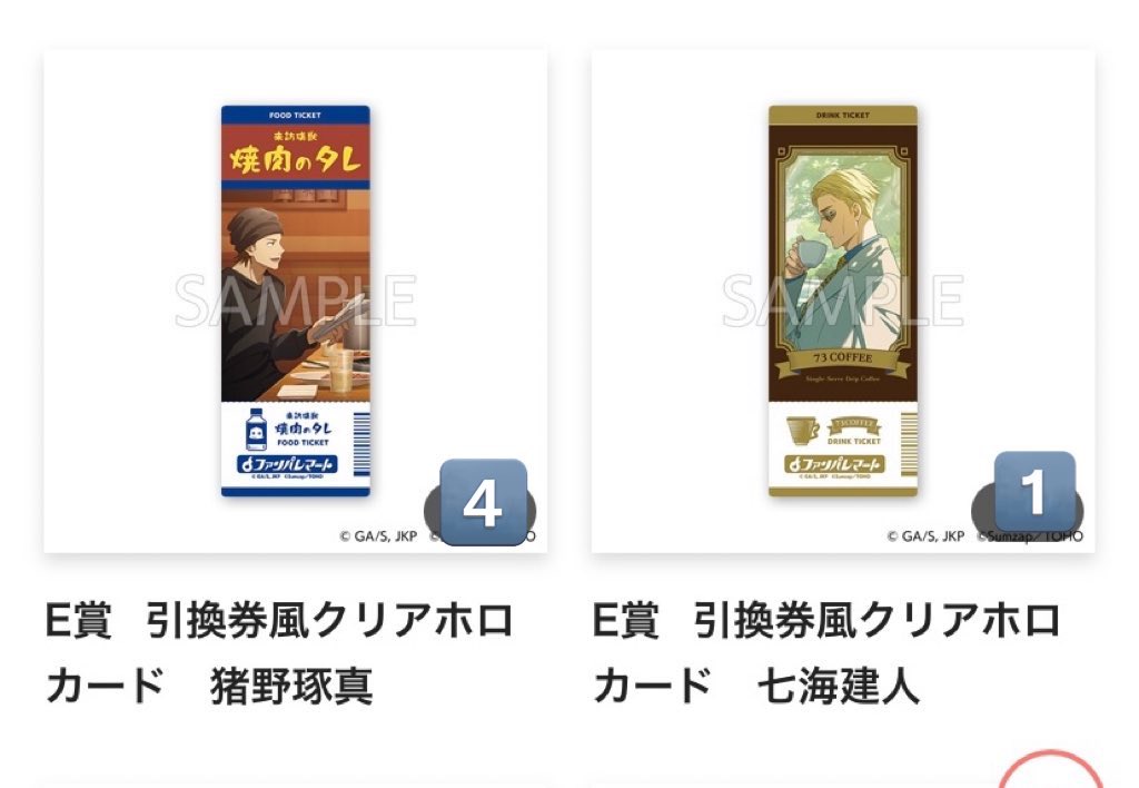 結 tweet media