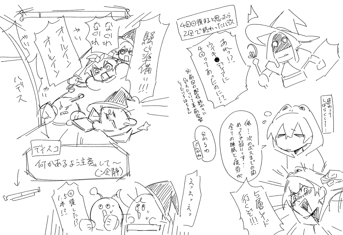 てぃみらす@ネップリ5/7まで tweet media