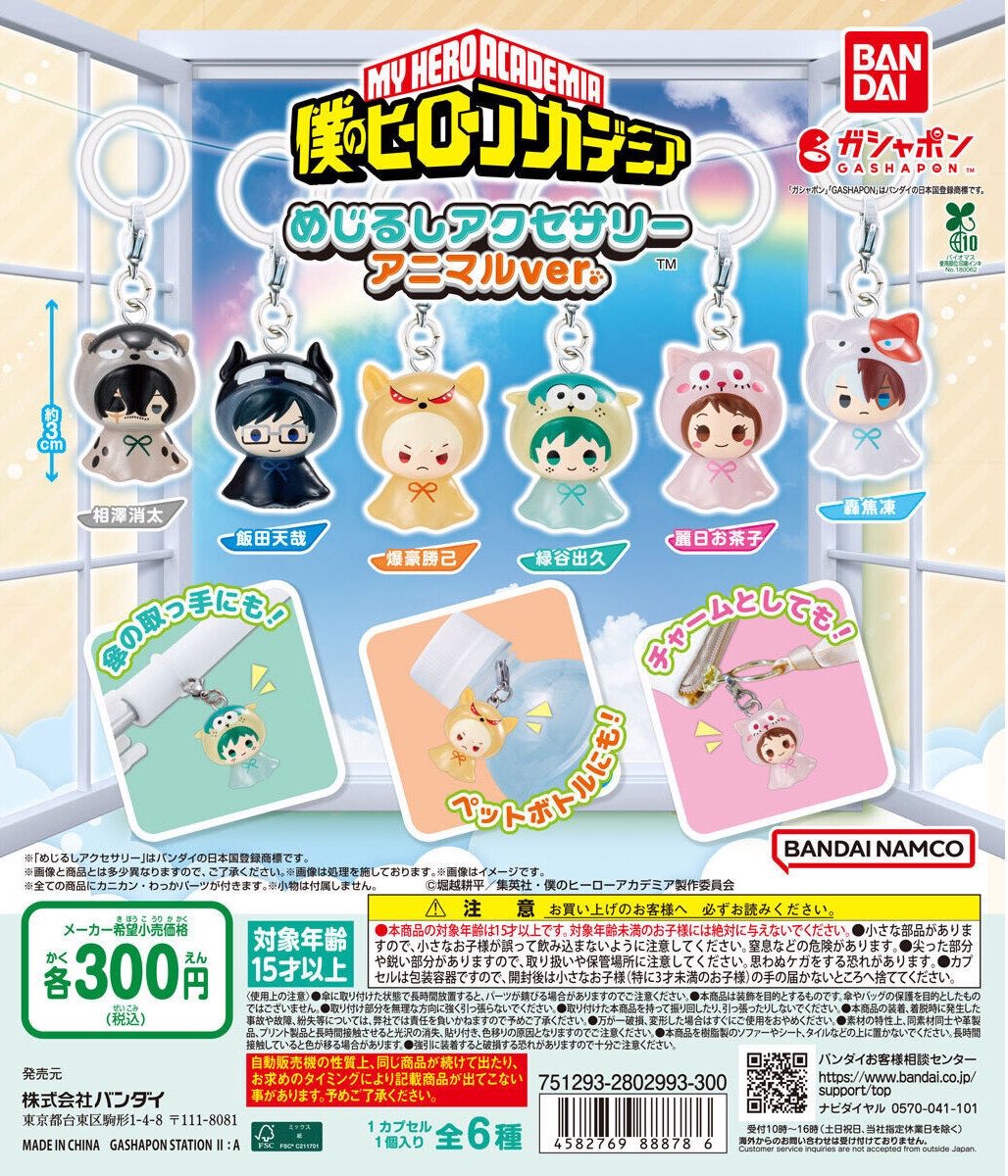 しゅんドラン tweet media