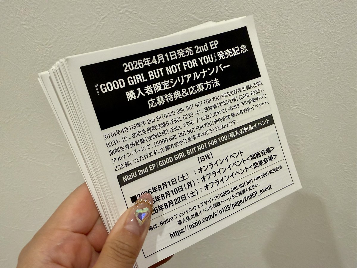 じゃんぷこ tweet media