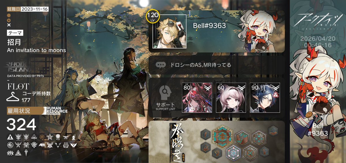 すずらん tweet media