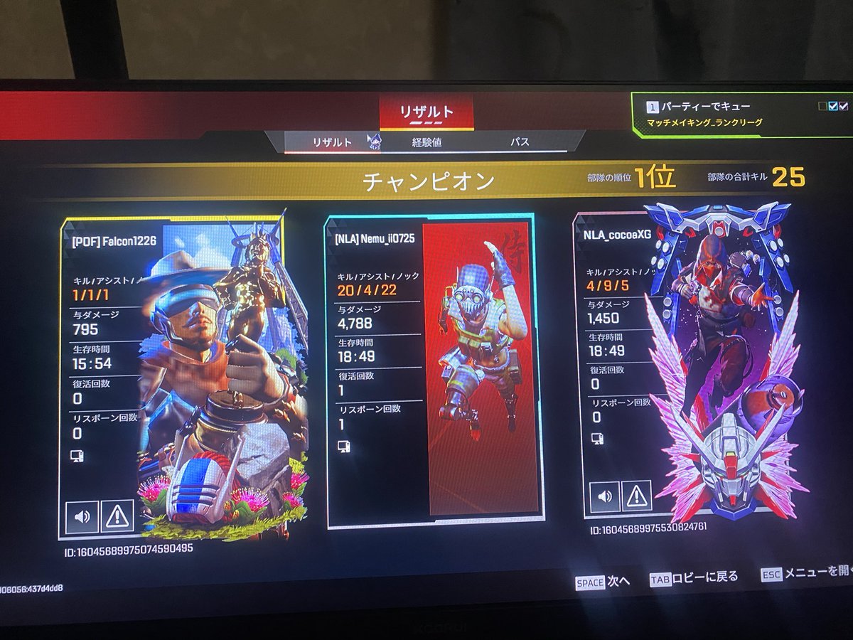 【XRA】Ace_Ra1den3 tweet media