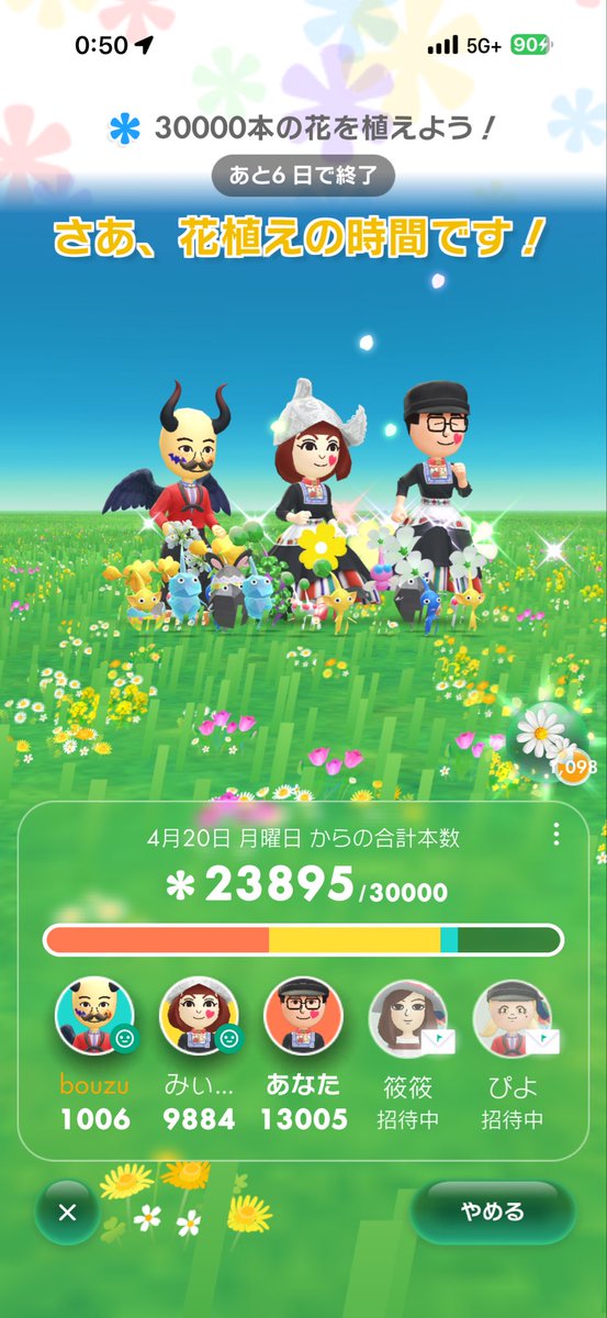 おいたん tweet media