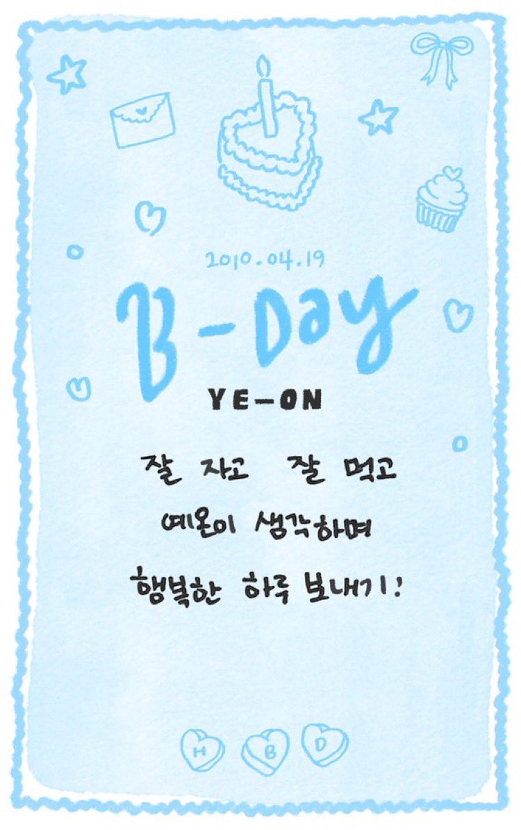 YEON FRANCE tweet media