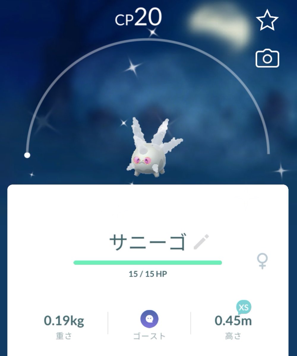 pkpk8941's tweet image. タスクや野生から(多分)来てくれた色違いちゃんたち！！！！
コイキング以外はじめまして！
サングラスサニーゴちゃんに関してはマジでいつからいたの？って感じでした(BOX見たらいた)

#PokemonGO 
#ポケモンGO 
#ポケモンGO色違い