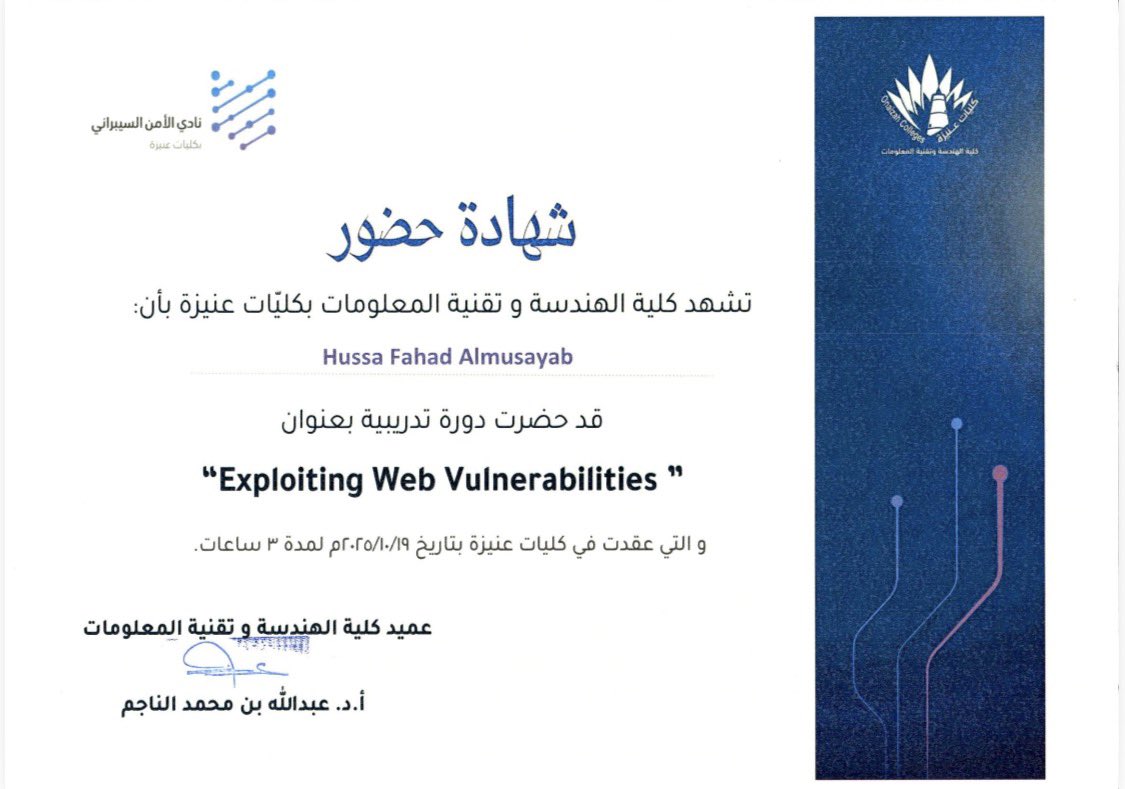 HussaSecureCode's tweet photo. بفضل الله، أتممتُ اليوم دورة:
"Exploiting Web Vulnerabilities" 🛡️
في كلية الهندسة وتقنية المعلومات بـ #كليات_عنيزة
@ocedusa @engit_oc 
خطوة جديدة في رحلة الشغف بالأمن السيبراني💻✨
#الأمن_السيبراني #CyberSecurity https://t.co/gEGENyaaWG