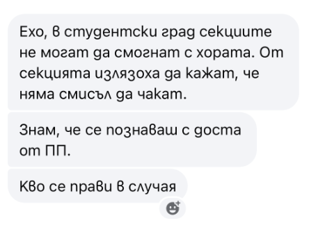 Продължаваме Промяната / We Continue The Change tweet media