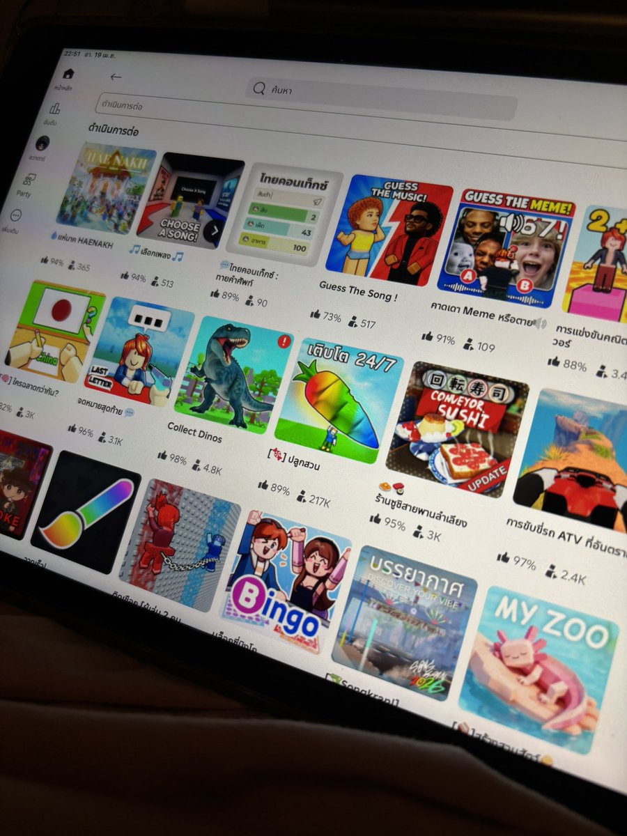 วันพั้นแมน tweet media