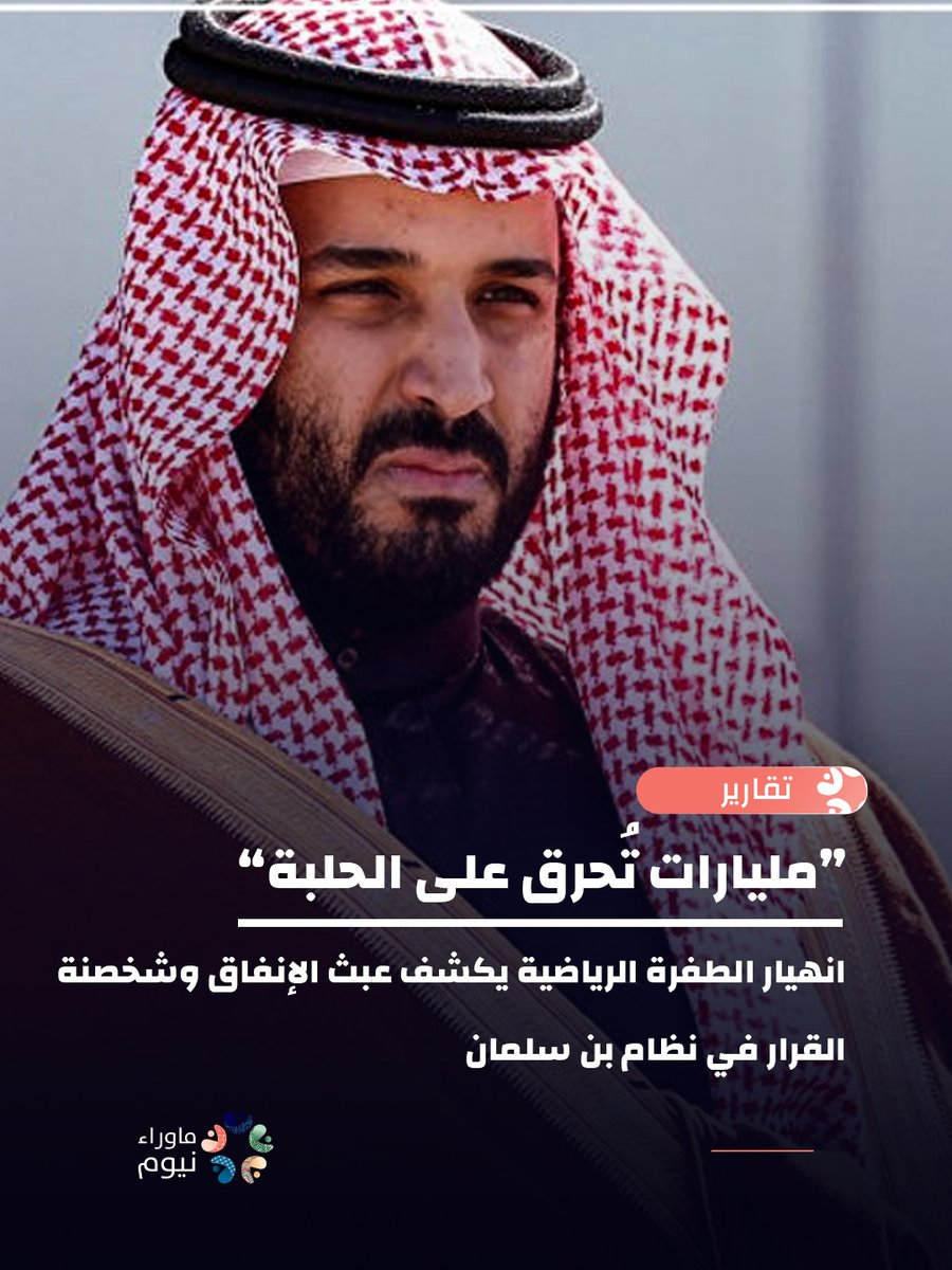 Never NEOM tweet media