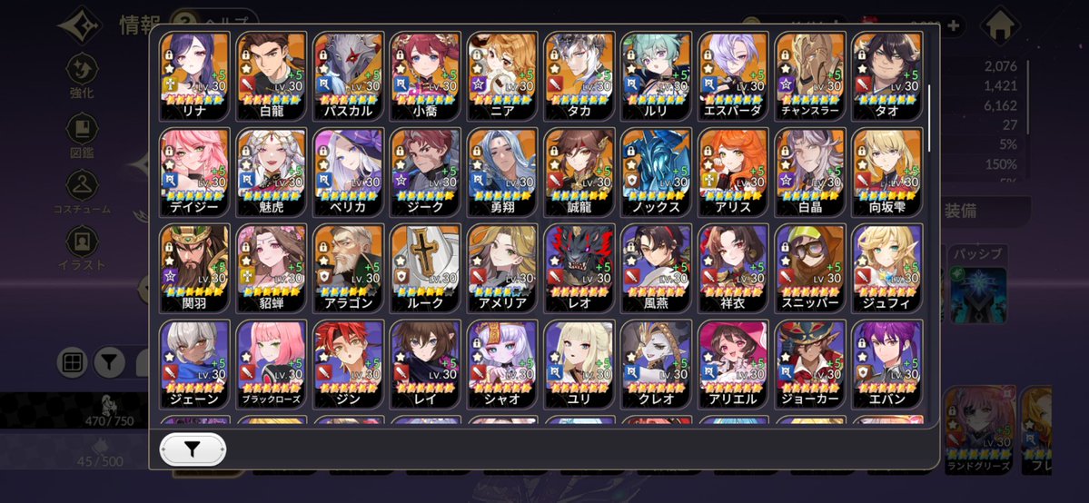 machitan tweet media