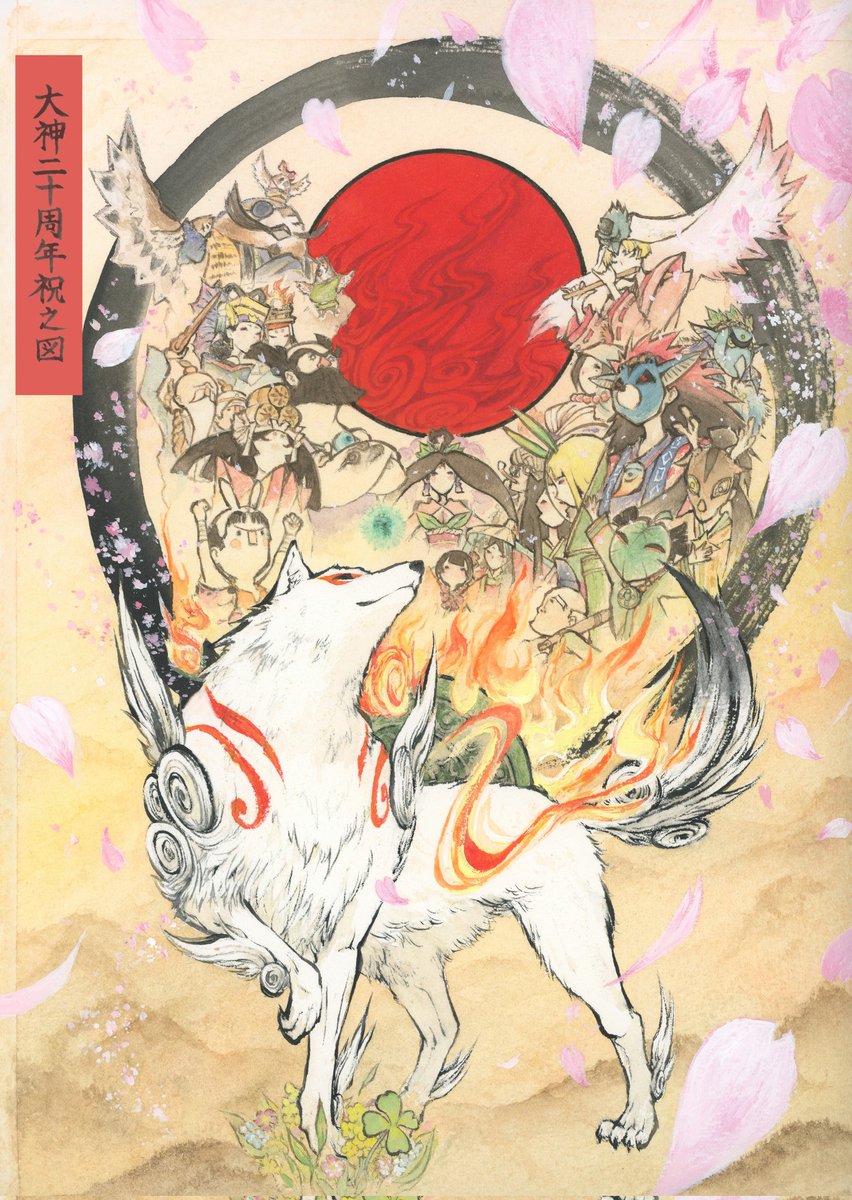 時村 草思 tweet media