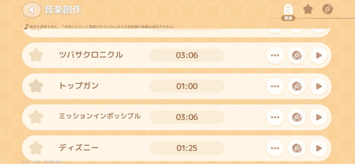 めてぃ tweet media