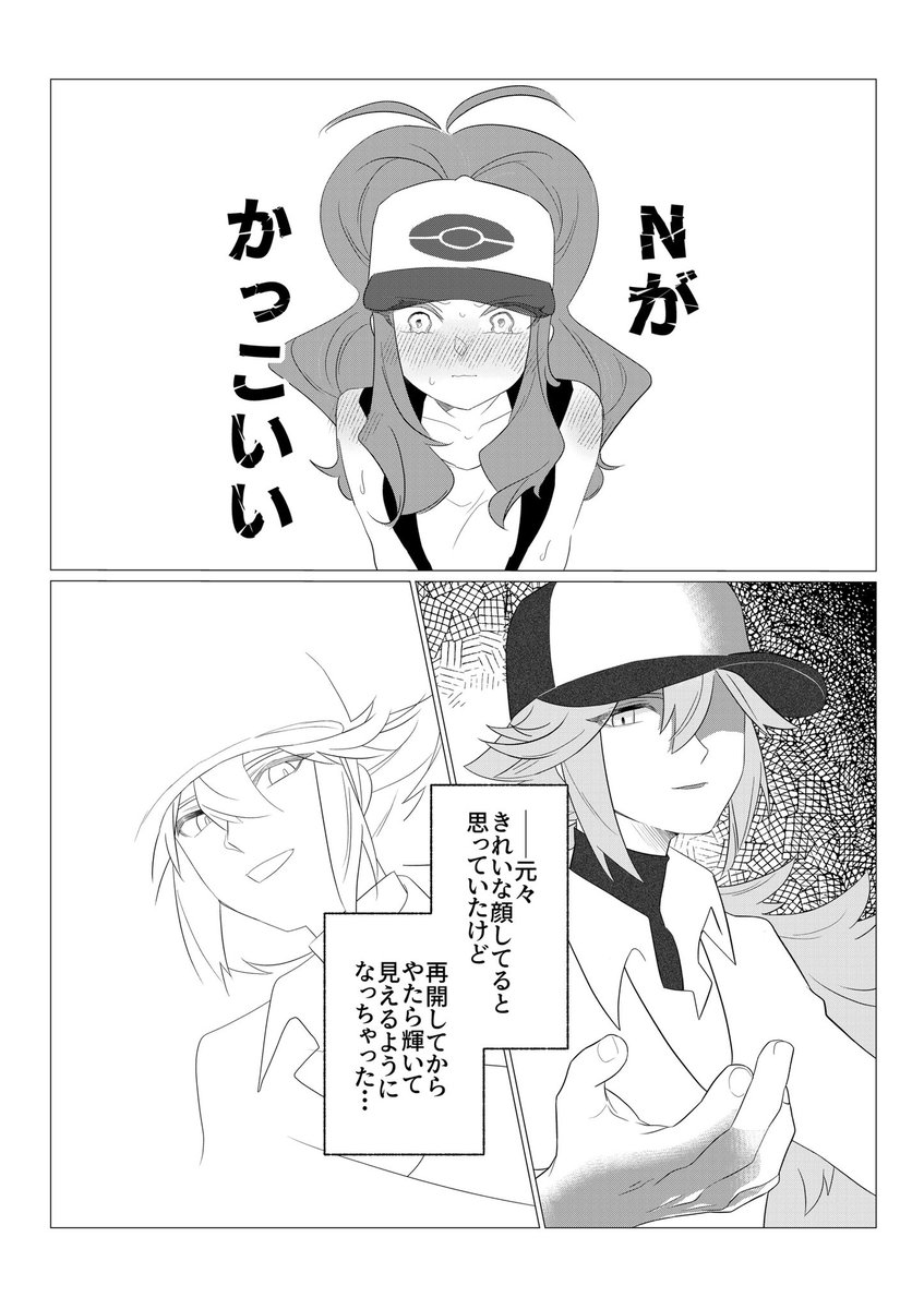 こまがた。 tweet media