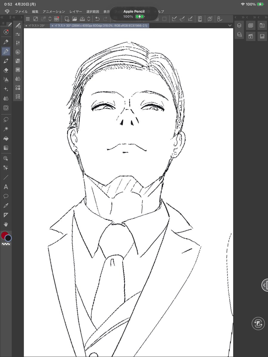 謎のおでん🍢＠枯葉 楓※平日卓は、避けてます。突発残業増えた tweet media