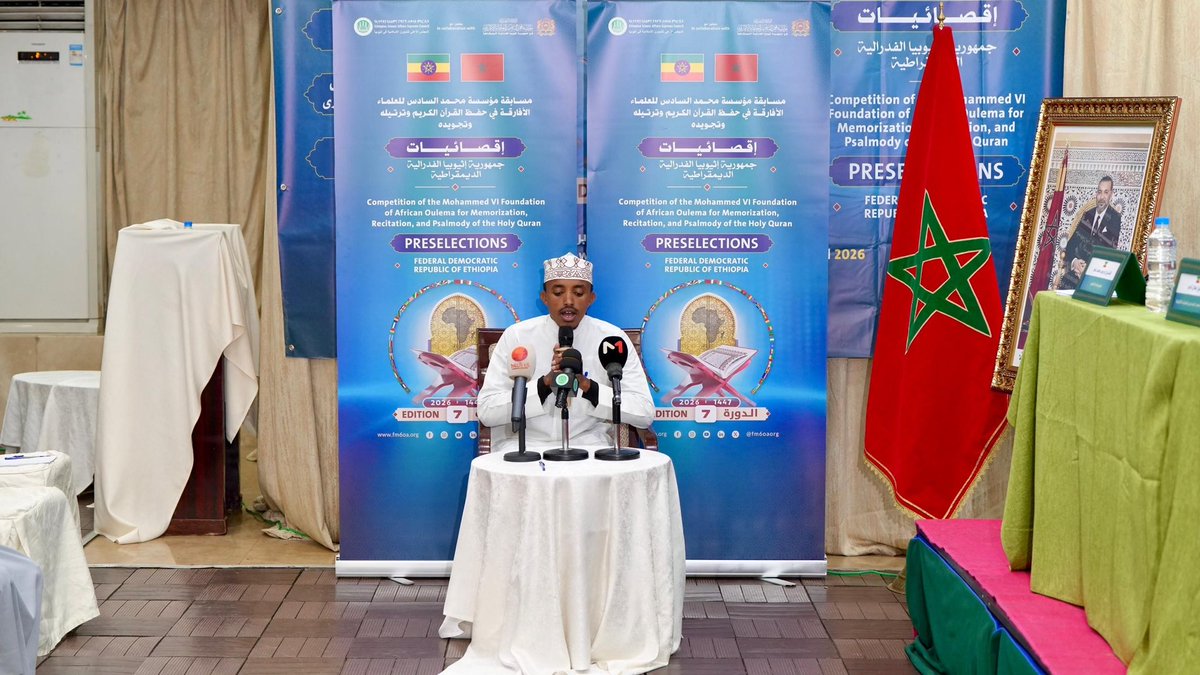 مؤسسة محمد السادس للعلماء الأفارقة tweet media