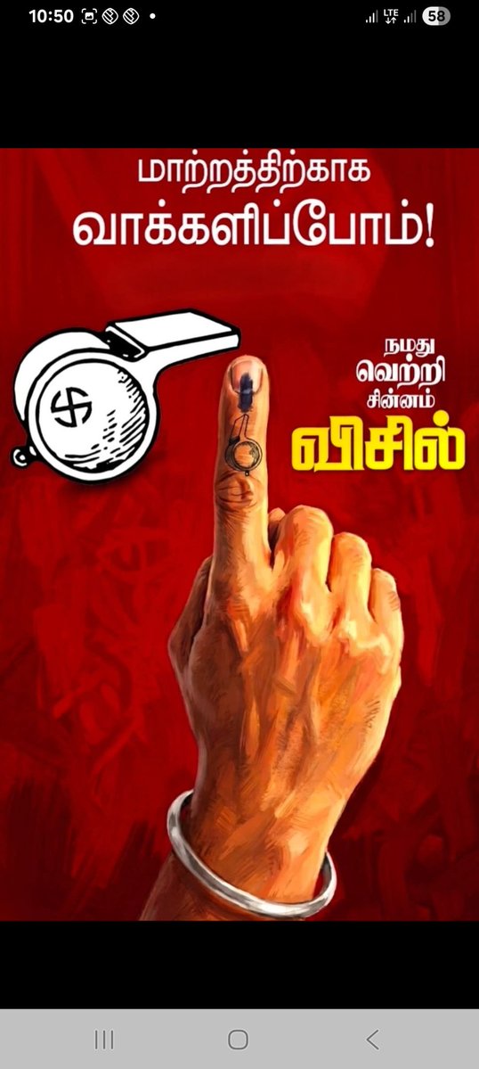 selvituty's tweet image. Yaru என்ன.. pannalum tvk achi than அமையும் ... Enga anna than eni enga life time CM #Anna thalapathy