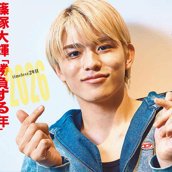 sanspoTYOeditor's tweet photo. 【 サンスポEXTRA #篠塚大輝 】 
きょう発売の商品は… 
#timelesz 篠塚くんのインタビューを掲載した第13回 #スタサン 前編・４月17日付紙面を特別レイアウトで全５種追加発売っ！
高画質保存版をこの機会にぜひ！  

全国のコンビニマルチコピー機で発売🖨
二次元コードで簡単に購入できます 
詳しくはプロフィール欄のURLから