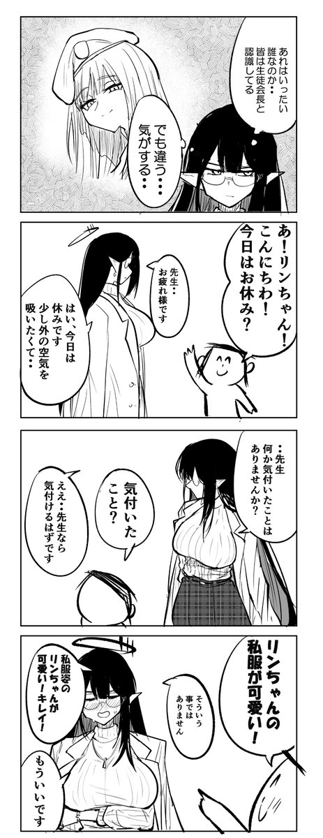 ゴゴゴ tweet media