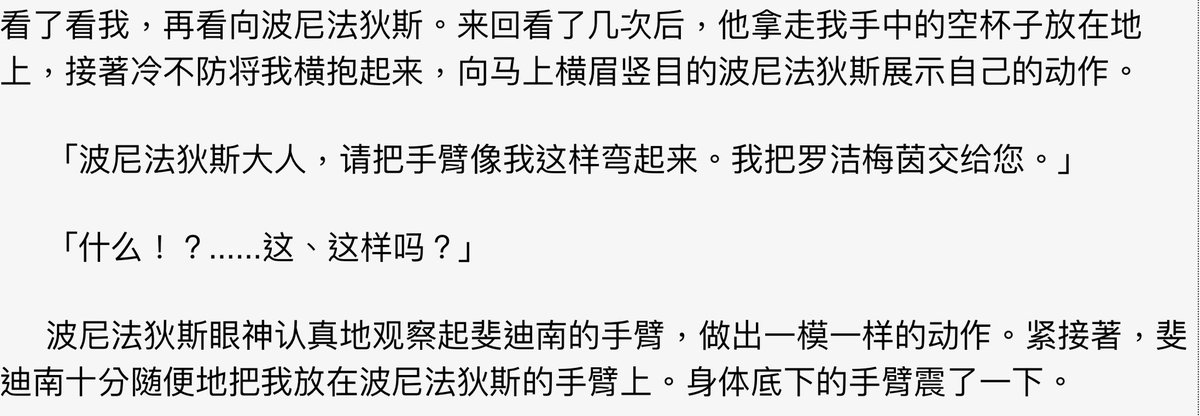 米陽 tweet media