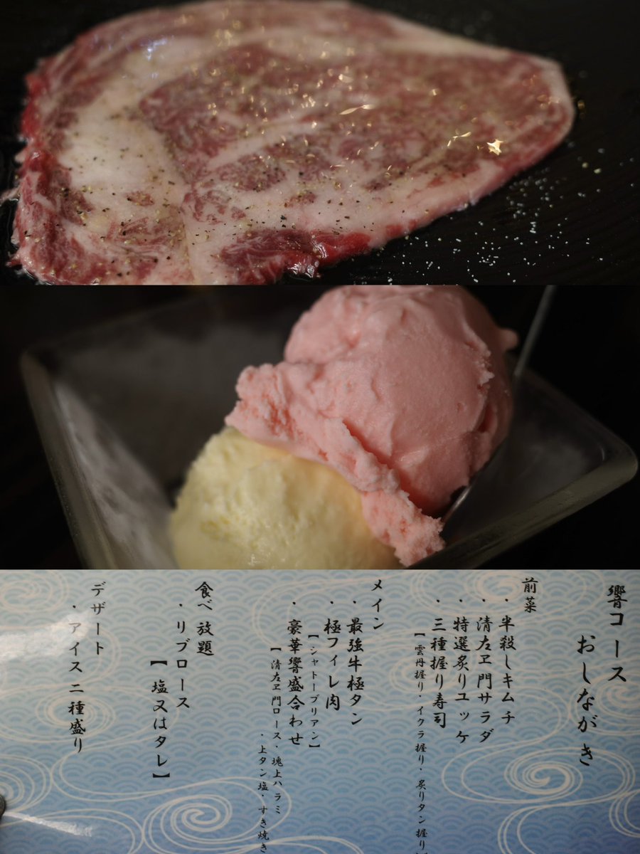 AMI 🖤 tweet media