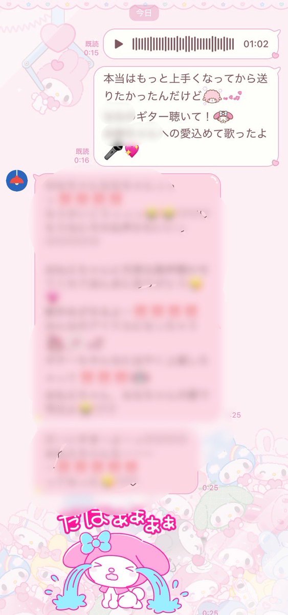 てんし tweet media