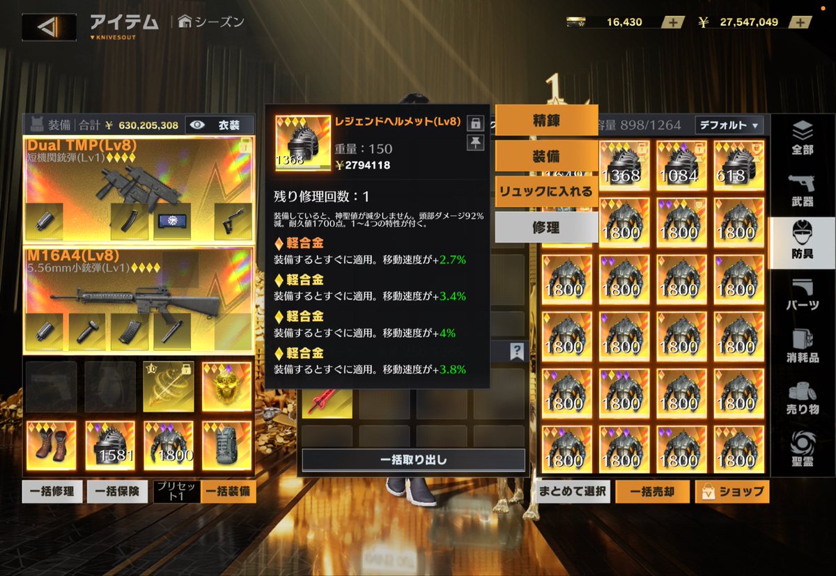 ち　🍆 tweet media