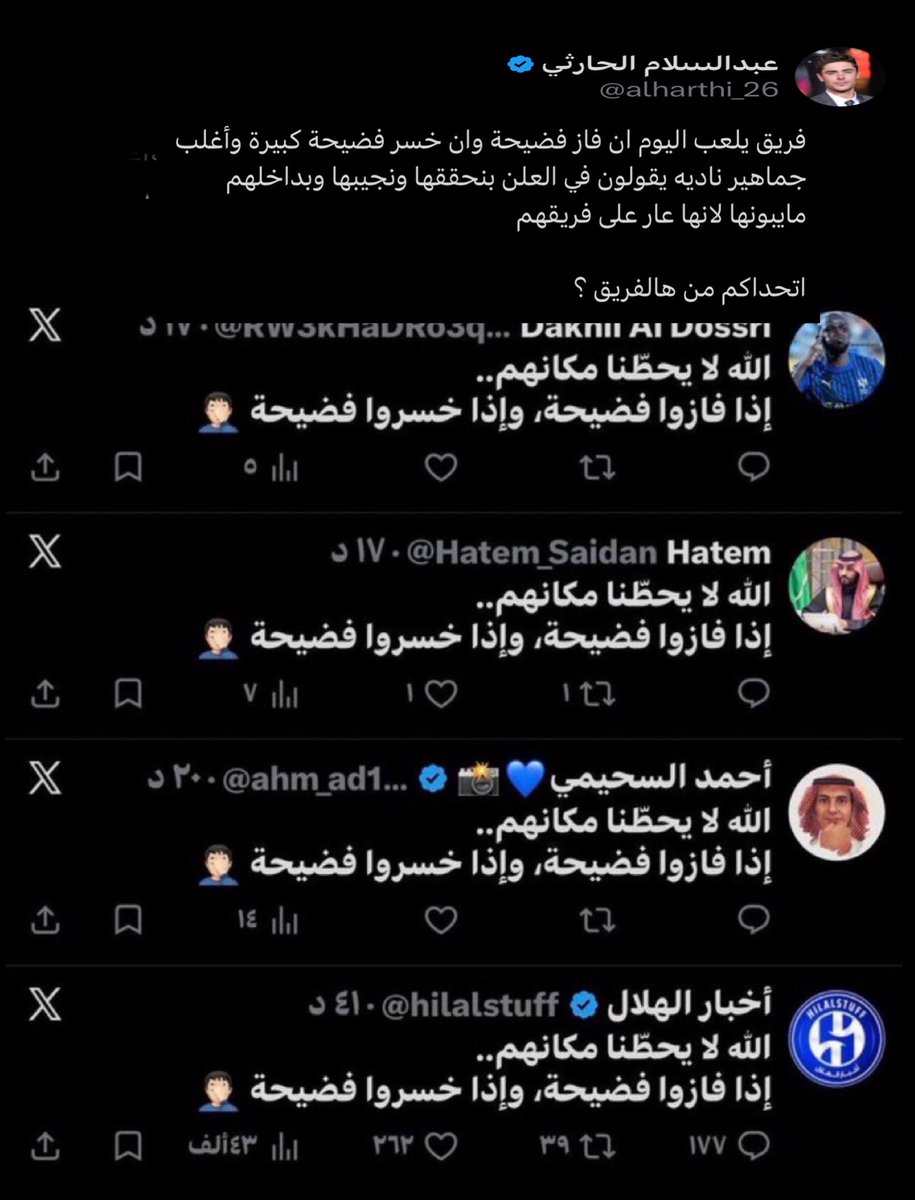 <a href="/htttm4/">حـاتم | 𝙃𝘼𝙏𝙀𝙈 📺</a> قروب القطيع 😂😂 نسخ لصق