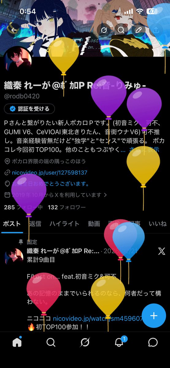 rodb0420's tweet photo. 23になりました
うそでしょ…はやいよ…が最初の感想でした…
これからもボカロPとして頑張っていきますのでよろしくお願いします！！！ https://t.co/qc5TZqCnjm