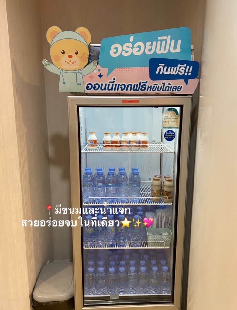 มัมเหมียวน้องเป้อ~ ❣️ tweet media