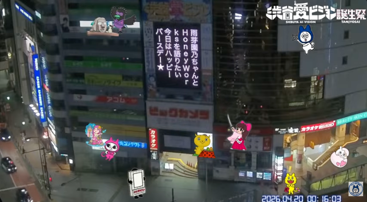 愛はジョンくん｜渋谷愛ビジョン公式キャラ @渋谷愛8 tweet media