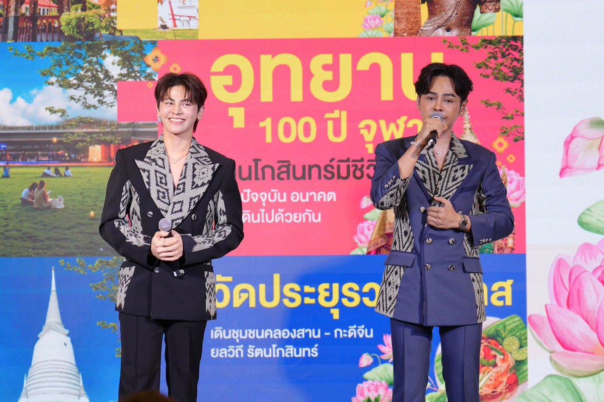 PR CULTURE tweet media